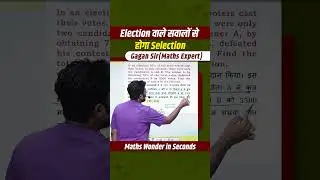 Election वाले सवालों से होगा Selection || Percentage by Gagan Pratap sir #shorts #ssc #cgl #chsl #ib