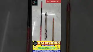 Pole rod available , Rai fishing barasat Ph & whatsapp: 7318863613