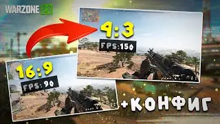 HOW TO GET 4:3 / HOW TO GET PIXEL TEXTURES IN WARZONE 2.0