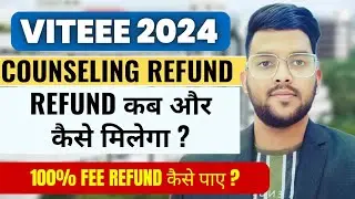 VITEEE Counseling 2024 Refund policy Official ✅ | Refund कब मिलेगा ? | Refund का complete process ?