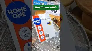 😍Reliance Smart Bazaar Latest Kitchen items| Clearance Sales Offers #dmart #affordablefinds #shorts