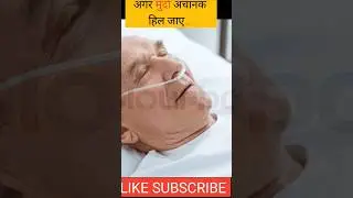 &ldquo;Agar Murda Achanak Hil Jaaye&hellip; To? 😨 | Dark Fact&rdquo; #shorts