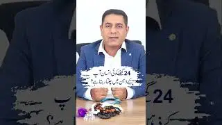 How to make someone obsessed with you | Sir Cabir Ch