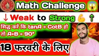 Weak Students Must Watch 😱 | Class 10 Maths Trick 🔥👉#Class10Maths #MathsTrick #BoardExam2026