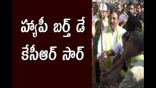 KCR birthday Celebrations : Ministers celebrate CM&rsquo;s 64th birthday