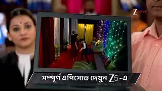 Chirodini Tumi Je Amar | Ep - 339 | Preview | Feb 11 2026 | Zee Bangla