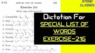 Special List of Words Exercise 216 (Dictation) | Pitman Shorthand (English) | 2021