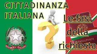Cittadinanza Italiana; Le fasi della richiesta