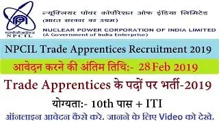 NPCIL Trade Apprentices Recruitment 2019- Apply for Total 57 Posts