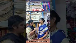 🇮🇳 Republic Day Special Offer... Just ₹77/- per meter#RepublicDayOffer#lmshowroom