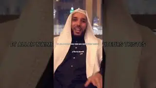 NE SOIS PAS TRISTE... - Imam Rachid eljay #islam #rappels #short #shorts