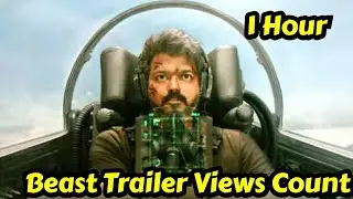 Beast Trailer Views Count In 1 Hour