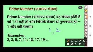 Number system, types of number, prime number 