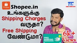 shopee shipping charges update | shopee free shipping voucher update