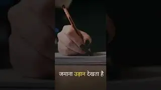 powerful motivational🔥 video by the vlc motivation