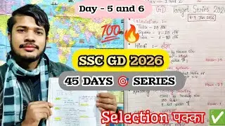 SSC GD 2026 🔥 45 Days Target Series | Day 5 & 6 Complete Plan 💯 | Selection पक्का
