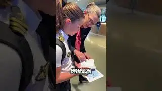 Она мечтает стать пилотом