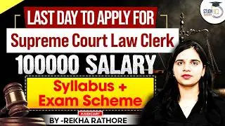 Last day to apply for Supreme court law clerk | Syllabus and scheme of Sc law clerk exam