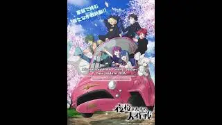 Anime Update 2026 &ndash; Part 12