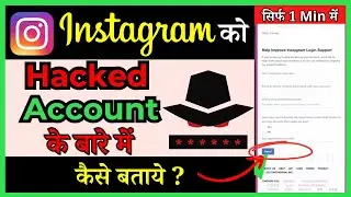 instagram help | instagram help center | how to use help settings in instagram