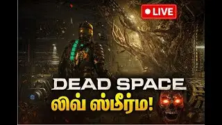 ALIENS mela THEEEE 🔥🔥🔥 paravattum  | Tamil Live