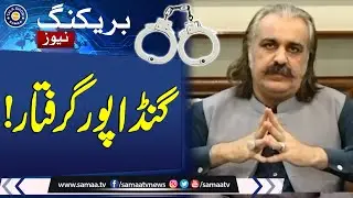Breaking! Court Issues Arrest Warrant for Former KP CM Ali Amin Gandapur | Talk Show SAMAA