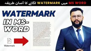 Watermark in MS Word || How to Add MS Word Draft Watermark || File Convert Word into PDF