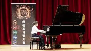 【2025 雅藝盃音樂大賽】黃梓宸｜國小三年級組｜特優．第二名