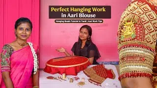 ✨ Perfect Hanging Work in Aari Blouse | Hanging Beads Tutorial in Tamil | Aari Work Tips ✨