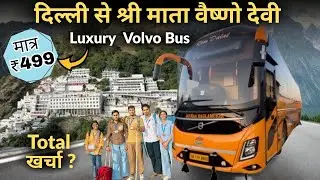 Delhi to Vaishno devi by bus |Delhi to katra by bus |दिल्ली से कटरा वोल्वो स्लीपर बस |Delhi to katra