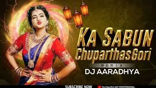 Maine Pee Ya Tune Pee -DJ JAHIR REMIX JBL BASS SONG