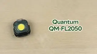 Розпаковка Quantum QM-FL2050 Proof 4 Вт COB з Type-C