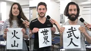 Traditional culture of Japan 