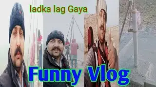 Daily Routine Funny Vlog | Real Life Moments |#DailyRoutine #FunnyVlog #ViralVlogs #ComedyVlog❤️
