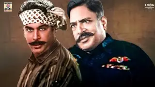 Shehar Ke Kutton Ki Chowkidari Police Karne Lage, Barbadi Pakki Hai !| Shareef Gujjar | Movie Scene