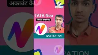 टाटा न्यू में अकाउंट कैसे बनाएं | Tata neu registration process | #shorts AF 259