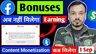 Facebook Performance Bonus is Going Away Soon | Facebook Verify Documents to Receive Payouts
