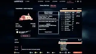 Warface: Покинул Клан!