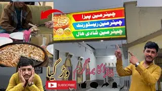 Pezay ka program tu wara gaya 