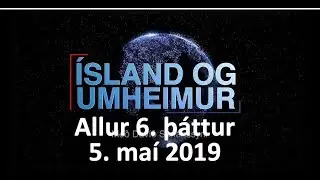 &Iacute;sland og umheimur &ndash; Sj&ouml;tti &thorn;&aacute;ttur / 5. ma&iacute; 2019 / Hringbraut