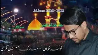 Brushishki Marsiya | Mubarak Hussain Nagri 2020-21