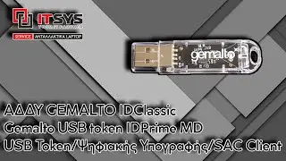 &Alpha;&Delta;&Delta;&Upsilon; GEMALTO IDClassic 940-Gemalto USB token IDPrime MD940 USB Token/&Psi;&eta;&phi;&iota;&alpha;&kappa;ή&sigmaf; &Upsilon;&pi;&omicron;&gamma;&rho;&alpha;&phi;ή&sigmaf;&sigma;&upsilon;&mu;&beta;&alpha;&tau;&omicron; &Alpha;&Pi;&Epsilon;&Delta;