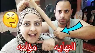مقلب التجاهل في معتز مكنتش اتخيل الي حصل😰اتصدمت فيه😂ظهر بهدوم النوم