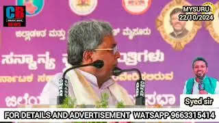 CHIEF MINISTER OF KARNATAKA SRI SIDDALINGAIAH JI IN MYSURU PROGRAM