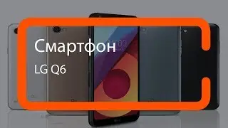 LG Q6