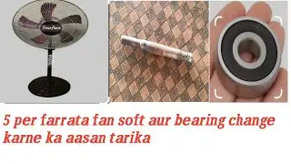 5 per farata fan #soft aur bearing change #karne ka Sahi tarika#
