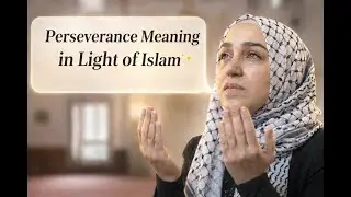 Perserverance  meaning in light of Islam!  | Finding Strength Through Trials