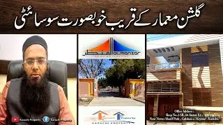 Al Manzar Town Karachi Near Gulshan-e-Maymar - 120 Square Yards Brand New Double Storey House