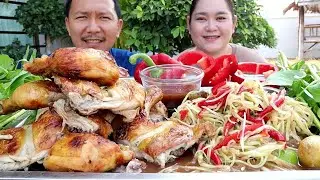ส้มตำไก่ย่าง เมนูนี้กินยามได๋กะแซบเนาะจ้า 20  กุมภาพันธ์ พ.ศ.2567