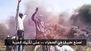 Best song My name is Palestine - Garth Hewitt -New Montage
